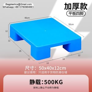 plastic pallet, Cheap Light Duty Recycled HDPE Pp 3 Runners Nestable One Way