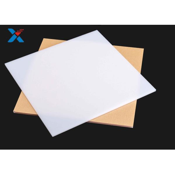 Frosted Milky White Frosted Perspex Sheet Custom 3mm Plastic Plate
