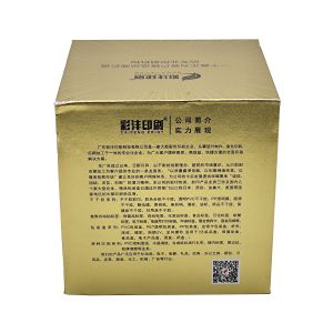 Free sample custom special design shape packaging makeup gift box luxury rigid