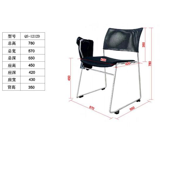 Cantilever Stackable Meeting Chairs For Conference Room custom
