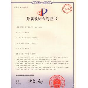 Shenzhen XFT Medical Limited Certifications