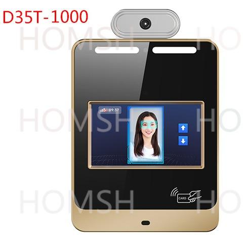 Quality 2MP Face Access Control System with 0~6000 Lux Operating Light Intensity ≤1.5s Average Recognition Time for sale