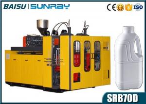 Wholesale Milk Bottle Plastic Blow Moulding Machine Double Cavity Head SRB70D-2 from china suppliers