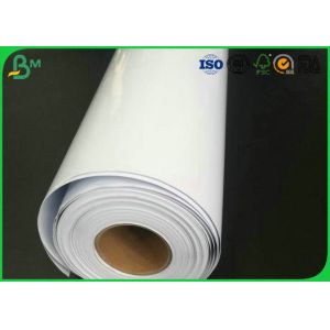 White High Glossy RC Photo Paper 200gsm 240gsm For Photo Printing