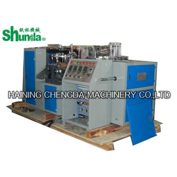 Disposable paper cup making machine,automatic disposable paper coffee cup making