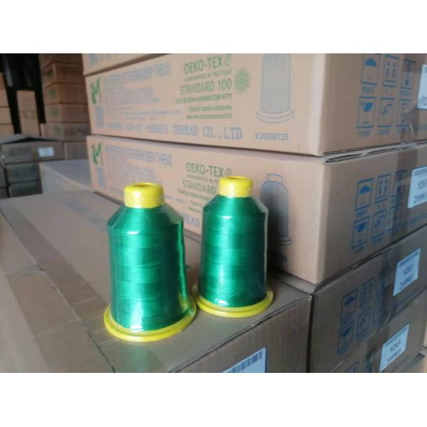 Quality 150D/2 Sewing Polyester Embroidery Thread For Multi Needle Embroidery Machine for sale