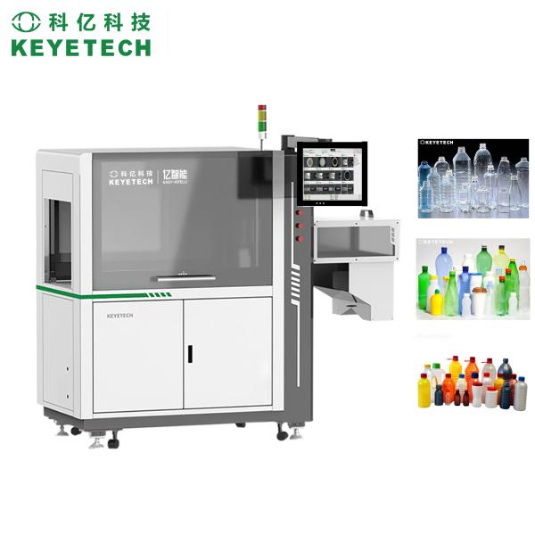 PET PE Bottles Visual Inspection Machine AI Deep Learning Algorithms Full