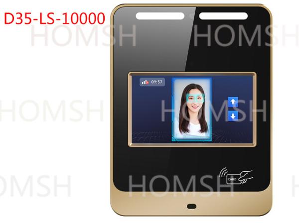 Iris Access Control System Face Recognition up to 100cm -10C~55C Operating