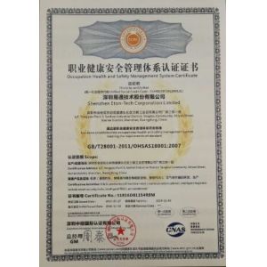 TIANJIN ESTEL ELECTRONIC SCIENCE AND TECHNOLOGY CO., LTD Certifications