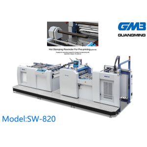 High Performance Film Lamination Machine With Pneumatic Separation System