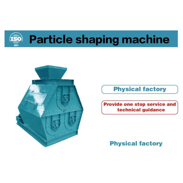 Quality 2%-4% Material Moisture Crushing and Shaping Machine with 2-10mm Pellet Size for sale
