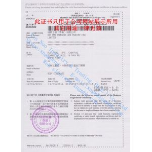 Industry And Trading Limited Certifications