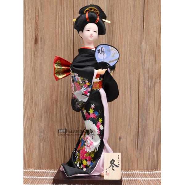 Japanese Doll