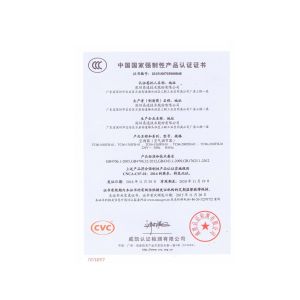 TIANJIN ESTEL ELECTRONIC SCIENCE AND TECHNOLOGY CO., LTD Certifications
