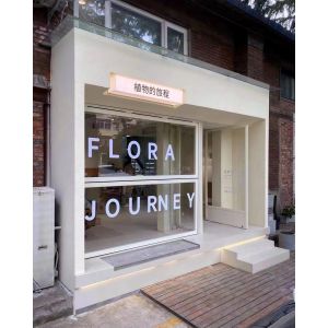 Structural Silicone Glazed Flush-Fit Folding Windows - 0mm Visual Frame