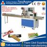 cereal bar &chocolate bar&energy bar packing machine , packaging machine for sale