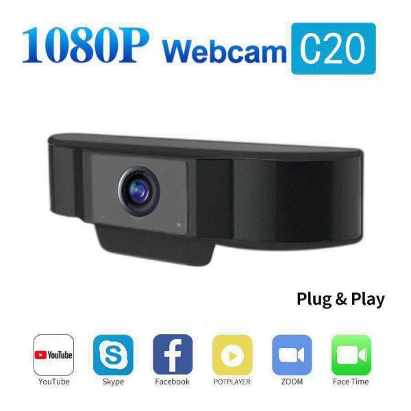 plug and play 1080P HD Webcams Computer Web Cam Live Streaming Webcam with Dual