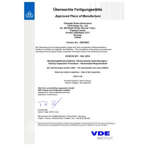 Chengdu Ruibo Elctronics Technology co.,ltd Certifications
