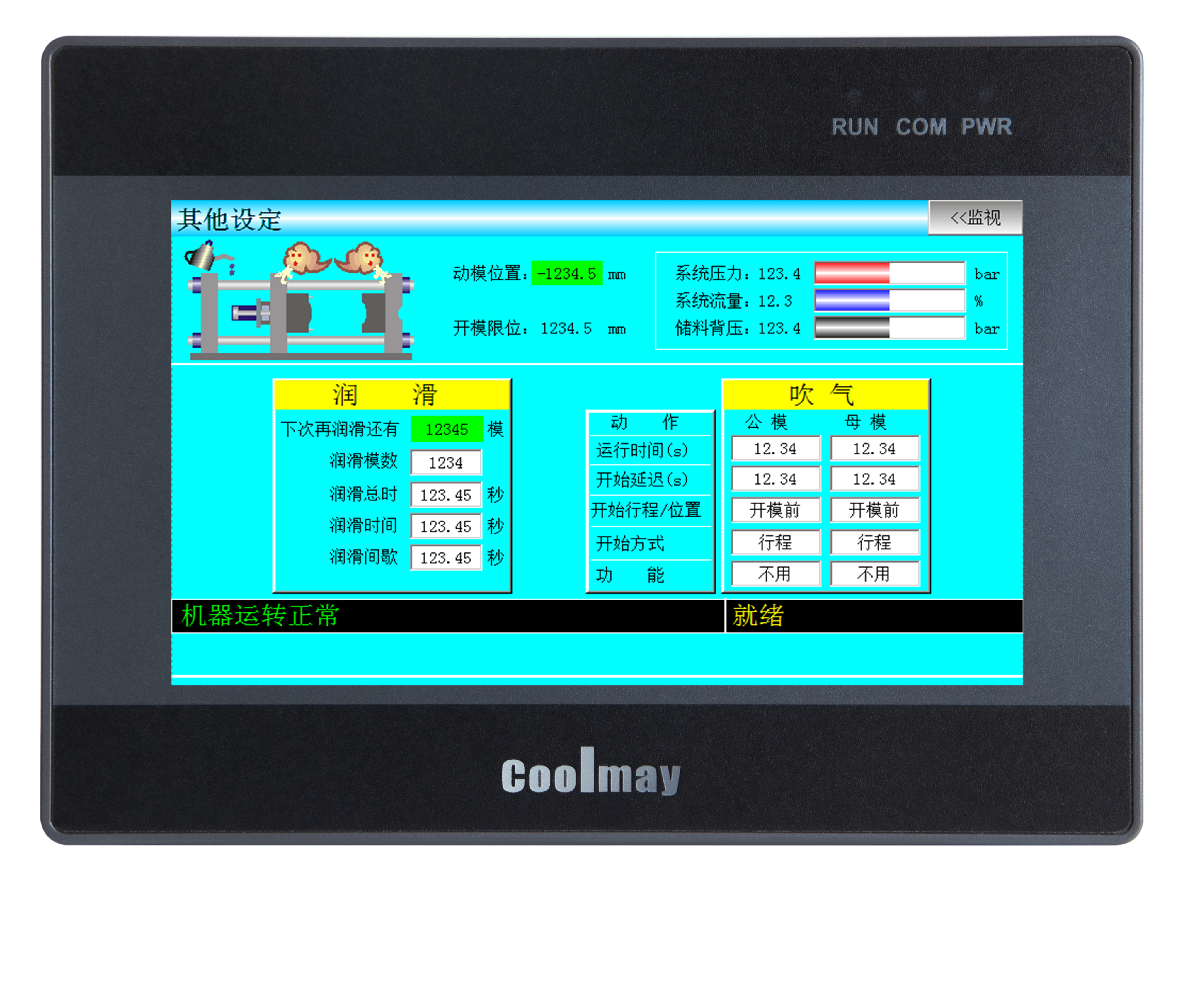Industrial Automation HMI PLC All In One 7.0" TFT Screen 32bit CPU 408MHz 65536