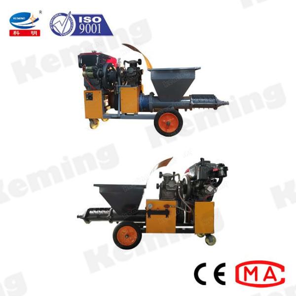 Screw Type Pressure 2Mpa Cement Plastering Machine