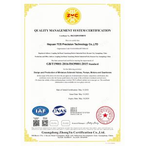 Shenzhen TCS Precision Technology Co., Ltd. Certifications