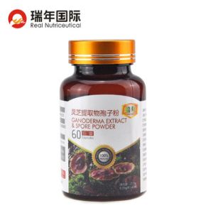high quality Ganoderma lucidum Extract/ Reishi Extract/Reishi Mushroom Extract