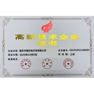 Allwin Machine & Equipment Co.,Ltd Certifications