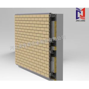 Buy cheap Unitized Modular Ventilated Façade Support System for Brick Wall Support System from wholesalers