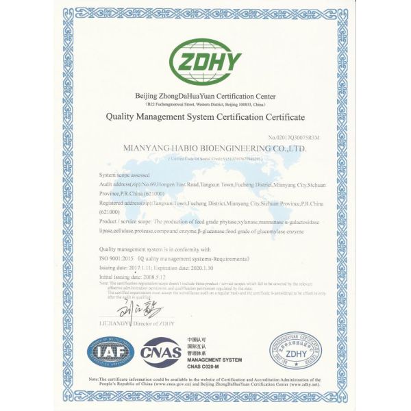 Habio Mannanase Enzyme light yellow powder with Stable Beta-Mannanase Enzyme