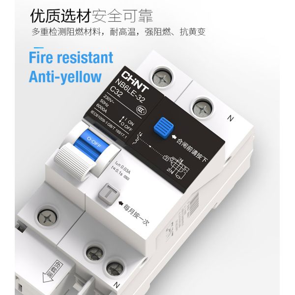 Earth Leakage Industrial Circuit Breaker Overload Protection 16~63A 1P+N 2P 3P+N 4P