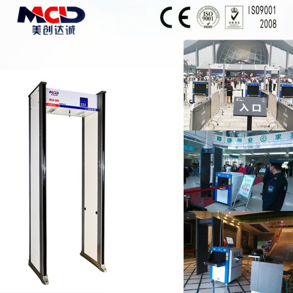 Security Archway Metal Detector Door MCD-500A For Gun Knife Weapon Detection in