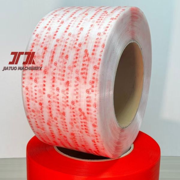 5-19mm Plastic Polypropylene PP Strap Extrusion Machine With Automatic Screen Changer