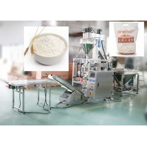 Automated Instant Milk Powder / Bread Flour Packing Machine PLC Operated