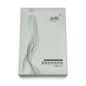 Make Up Custom Mask Skin Care Products Folding Carton Packaging Printing Face