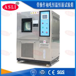 Building Materials Temperature Cycling Climatic Humidity Test Chambers For