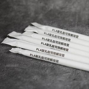 Wholesale Individually Wrapped Biodegradable Pla Straws Boba Drinking Plastic