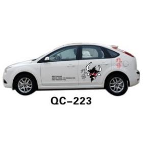 Reflective Environment-friendly PVC Custom Car Sticker QC-223K
