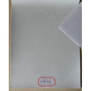 Wholesale White PU Artificial Leather Shoes Good Elastic Strenghth for Bag, Notebook, Shoes from china suppliers