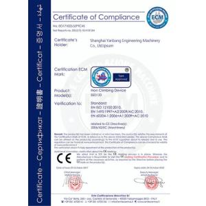 Shanghai Yanbang Engineering Machinery Co., Ltd. Certifications