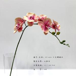 Long Lasting Colorful Artificial Flower Branch Phalaenopsis Aphrodite 83 Cm