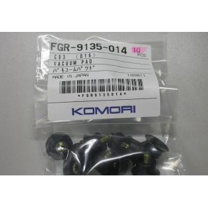 Wholesale FYL9350500,FGR9135014,Komori APC Automatic Plate Loading Nozzle from china suppliers