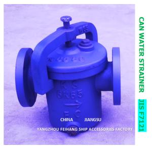 Wholesale 5K-65A CAN WATER FILTERS-IMPA 872004 MARINE CAN WATER STRAINER S-TYPE JIS F7121 BODY-CAST IRON FILTER-STAINLESS STEEL from china suppliers
