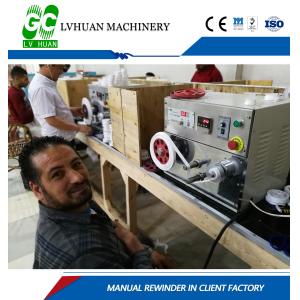 Lubrification Elastic Tape Making Machine , Twill Tape Making Machine Water