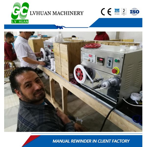 Lubrification Elastic Tape Making Machine , Twill Tape Making Machine Water