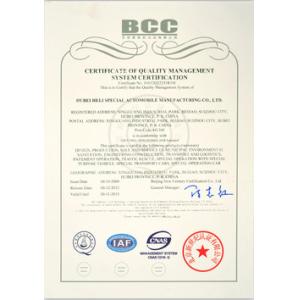 Hubei Suny Automobile And Machinery Co., Ltd Certifications