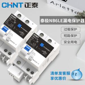 Earth Leakage Industrial Circuit Breaker Overload Protection 16~63A 1P+N 2P 3P+N