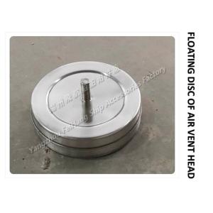 STAINLESS STEEL FLOAT FOR OVERFLOW BALLAST HEAD NO.53CW-100A