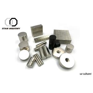 Double Ni strong ring magnets , High strength grade n52 magnets , very strong