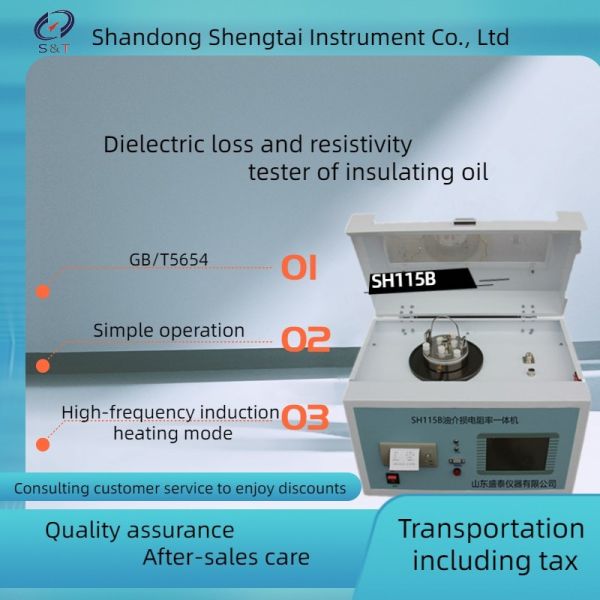 SH115B Transformer Insulating Oil Tester Electrical Resistivity Meter Insulation
