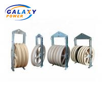 Wholesale Five Nylon Wheels 508x75mm bundle conductor Stringing Pulley Block from china suppliers